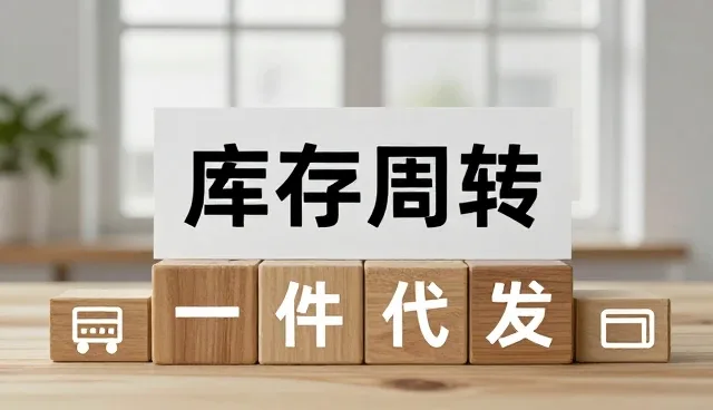 提升办公用品代发效率的关键：物流时效管理技巧