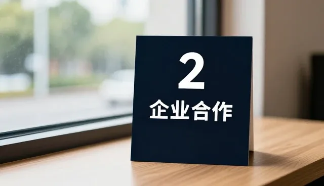 仓储配送中办公耗材套装的供应链常见问题与应对策略
